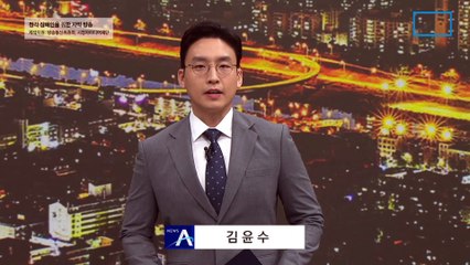 바그너 그룹, 모스크바로 진격…위기의 푸틴