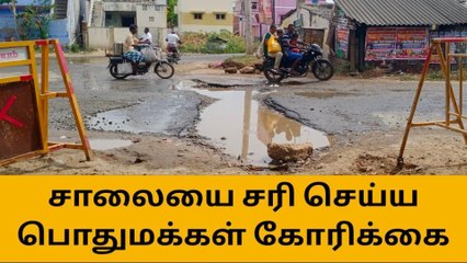 தென்காசி : குடிநீர் பைப் உடைப்பு - வீணாகும் தண்ணீர் !