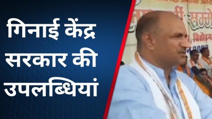 चित्तौड़गढ़ : लाभार्थी सम्मेलन में केंद्र सरकार की योजनाओं को लेकर बोले सांसद