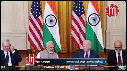 അമേരിക്കന്‍ താല്‍പര്യങ്ങള്‍ക്ക് ഇന്ത്യ കവാടം തുറക്കുന്നു