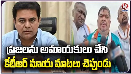 Ponnam Prabhakar Fires On KTR Over Pending Of Kaleswar 9 Canal _ Rajanna Sircilla _ V6 News