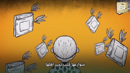 تميم البرغوثي : وقفت على ميدانكم أتأملُ