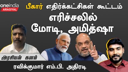 மோடியின் MAGIC இனிமே எடுபடாது - ரவிக்குமார் எம்.பி. , விசிக