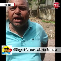 गोविंदपुरा और बैरसिया सीट की ग्राउंड रिपोर्ट
