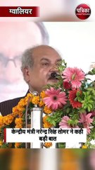 इशारों-इशारों में सिंधिया पर तंज !