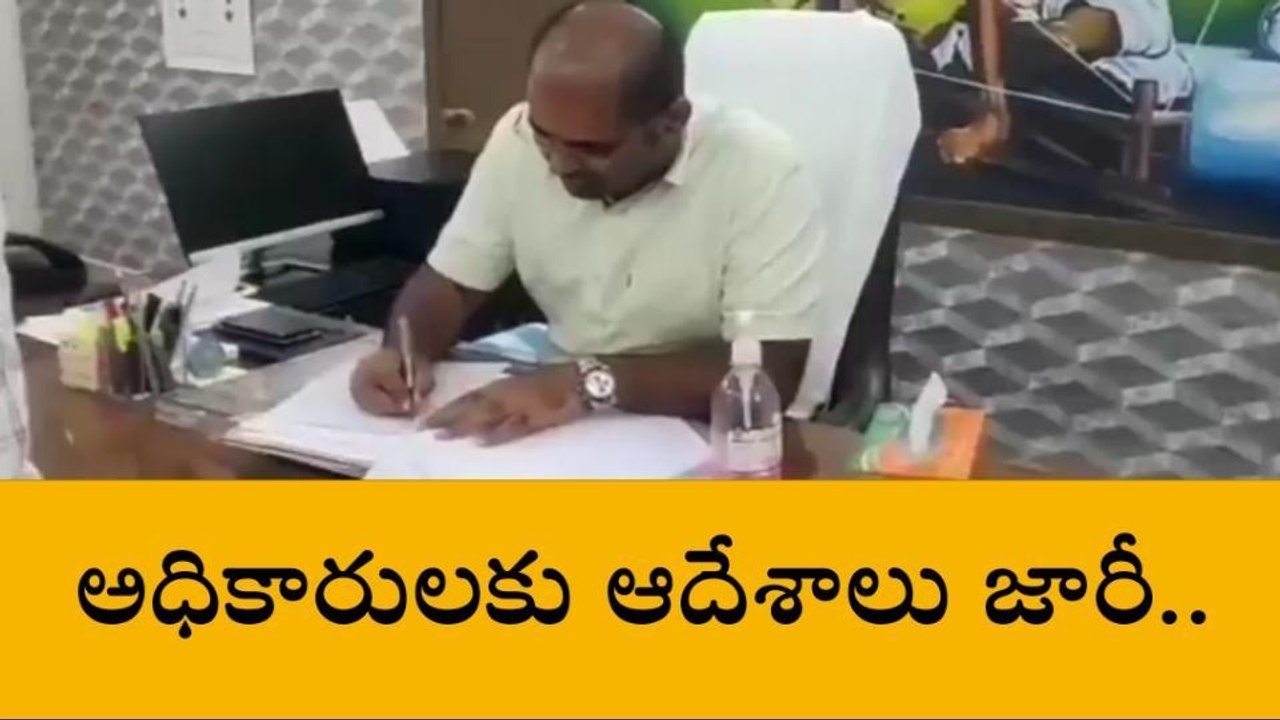 నారాయణపేట: రెవెన్యూ అధికారులకు కలెక్టర్ హెచ్చరిక..!
