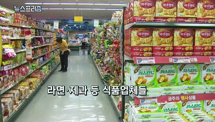 '기업 탐욕 탓인가'…먹거리 물가 고공행진 언제까지 [탐사보도 뉴스프리즘]