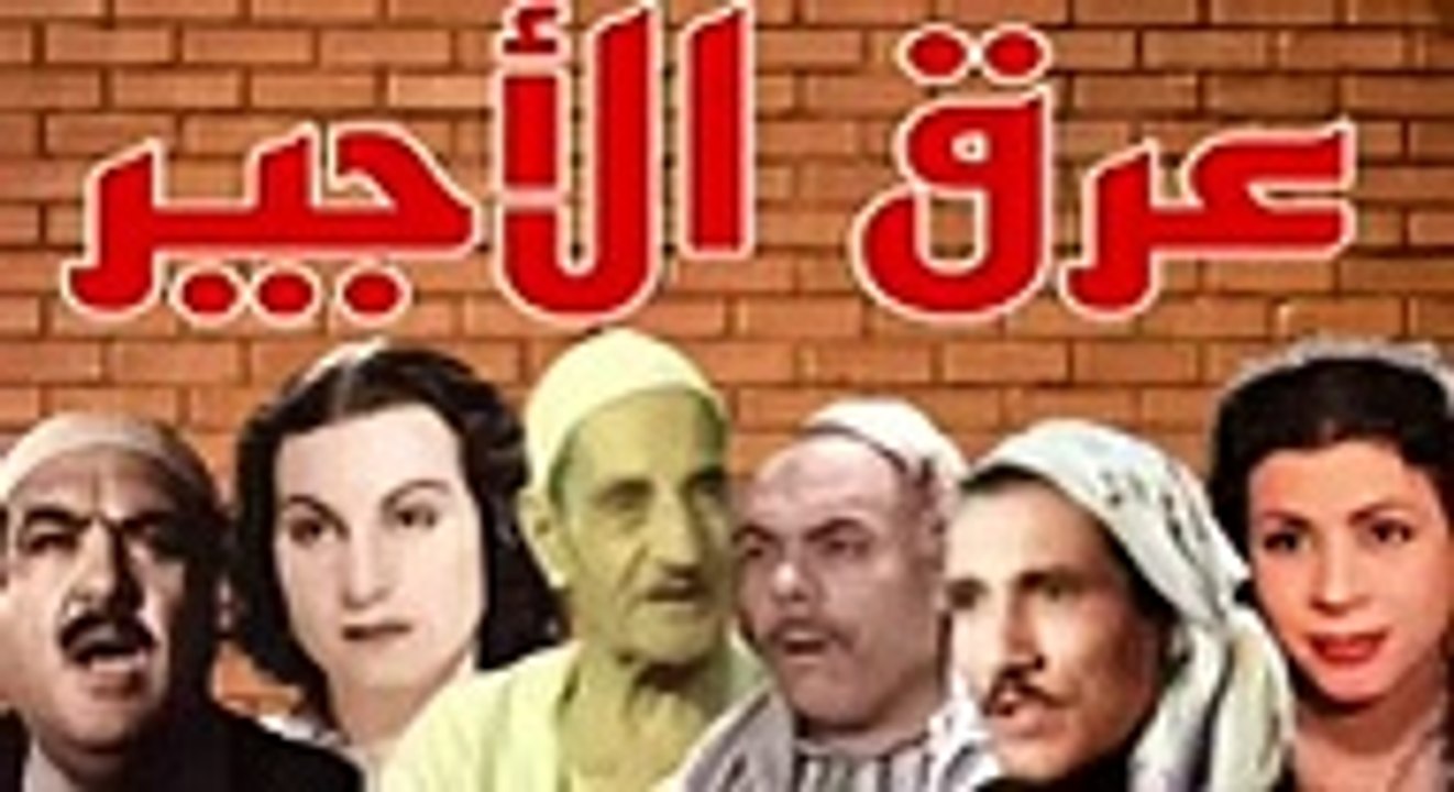 مسلسل جعفر العمدة الجزء الثاني الحلقة 3