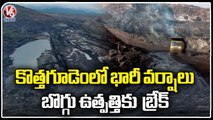 Heavy Rains In Bhadadri Kothagudem ,Coal Production Halted _ V6 News