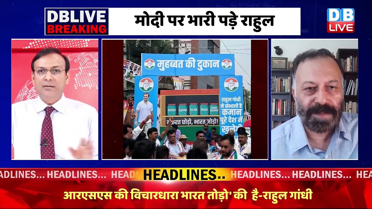 इस तरह विपक्ष दे रहा बीजेपी को मात | Opposition Unity | Rahul Gandhi | Nitish Kumar |News | #dblive