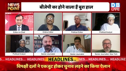 बीजेपी के सीएम ने ही पीएम मोदी को फसाया | Himanta Biswa Sarma | PM Modi in America | Barack Obama