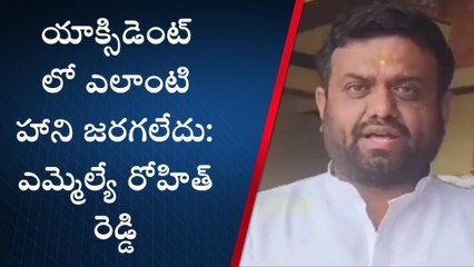 తాండూర్: నాకు యాక్సిడెంట్ అయ్యింది.. కానీ ఎలాంటి హాని జరగలేదు