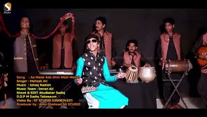 Aa Meda Ada Ghin Medi Mokal , Mehtab Ali , Hit Saraiki Song 2023