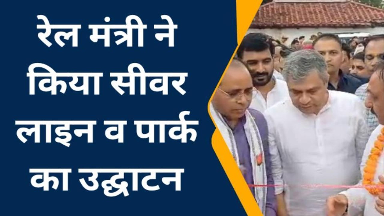 सहारनपुर: नई सौगात शाकंभरी से होकर पहाड़ों को चीरकर देहरादून पहुंचेगी ट्रेन