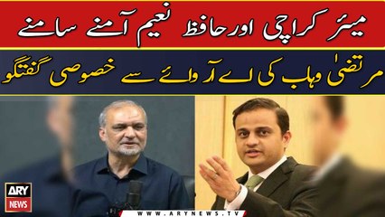 Exclusive interview of Mayor Karachi in ARY news