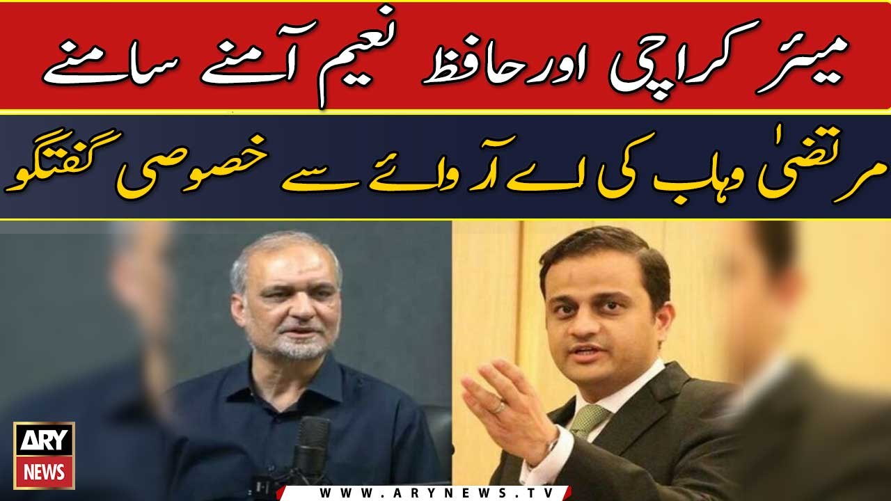 Exclusive interview of Mayor Karachi in ARY news