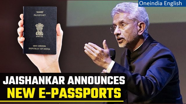 S Jaishankar says Passport Seva Programme 2.0 to bring e-passport technology soon | Oneindia News