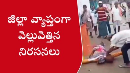 మహబూబాబాద్: ముదిరాజులకు ఎమ్మెల్సీ క్షమాపణలు చెప్పాలి..