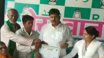 खगड़िया: RJD के दिव्यांग प्रकोष्ठ का हुआ विस्तार, अलग-अलग पदों पर हुआ मनोनयन