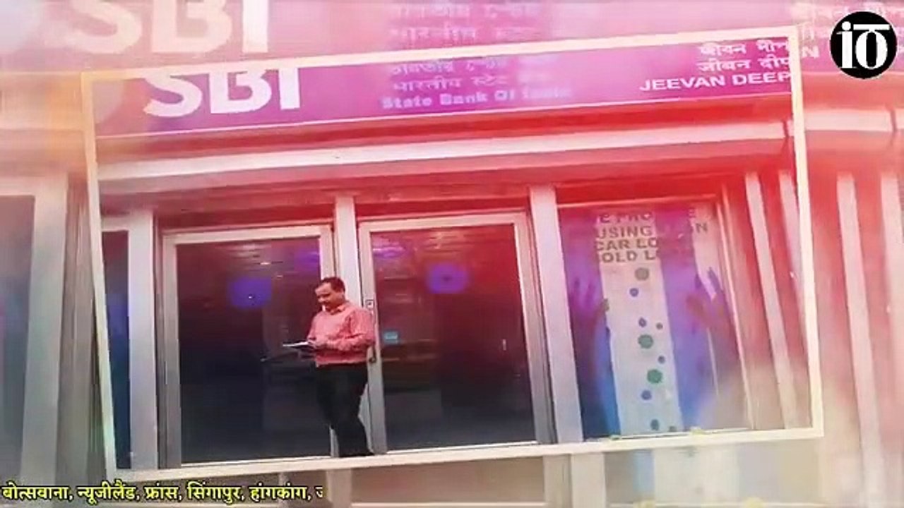 भारत_की_10_सबसे_अमीर_बैंक_|_India's_Top_10_Most_Richest_Bank_|_Biggest_Bank_Of_India_|_India_Top_10(360p)