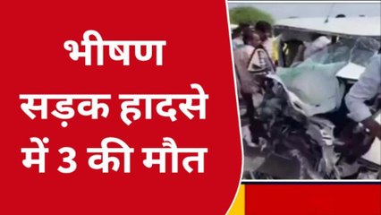 बाड़मेर: धोरोमन्ना सड़क मार्ग पर भीषण सड़क हादसे में उड़े परखच्चे, तीन जनों की मौत