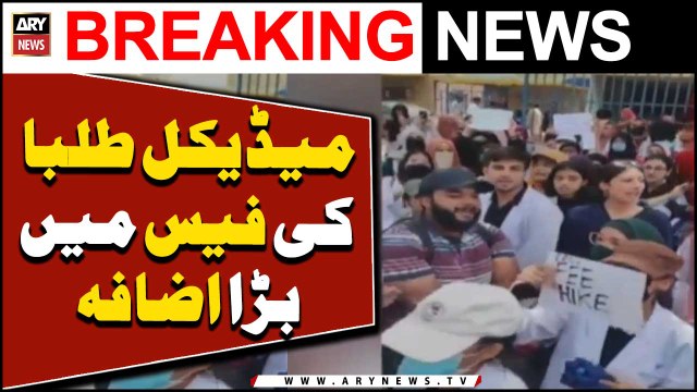 Massive increase in private medical colleges fees