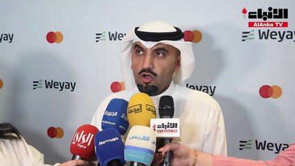 «وياي» يُوقع شراكة إستراتيجية مع «ماستركارد»