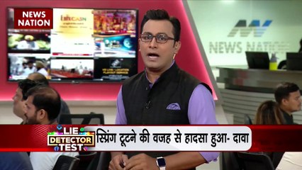 LIE DETECTOR TEST : हड्डी तोड़ टेंपोलिन का वायरल सच