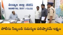 నంద్యాల: పోలీస్ సిబ్బంది సంక్షేమానికి ప్రాధాన్యత - జిల్లా ఎస్పీ