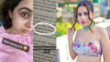 Urfi Javed पड़ीं भयंकर बीमार, Reveal किया क्या रखेंगी Future Daughter का नाम? #UrfiJaved | FilmiBeat
