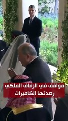 رياكشنات طريفة من الزفاف الملكي
