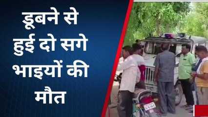 सुजानगढ़ -पानी की डिग्गी में डूबने से हुई दो सगे भाइयों की मौत, क्षेत्र में फैली शोक की लहर?