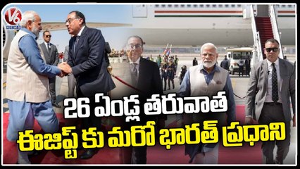 PM Modi Receives Grand Welcome At Cairo _ Egypt _ V6 News (1)