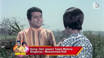 Teri Jawani Tapta / Amaanat 1977 / Mohammed Rafi , Manoj Kumar, Sadhana