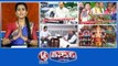 KCR Convoy-New Car  Political Leaders-Party Change  KTR Meeting-Rajnath Singh  Khairatabad Ganesh 2023  V6 Teenmaar