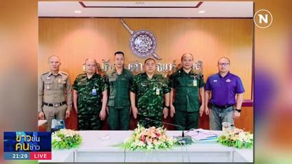 พ้นผิดประชามติแยกใต้ | ข่าวข้นคนข่าว | 24 มิ.ย. 66 | PART3