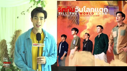 Till The World Ends | Actor Best Anavil