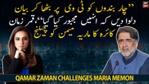 Qamar Zaman Kaira challenges Maria Memon over Mayor Karachi issue