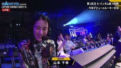 Taiga Tamegai vs Fumiaki Iwasaki (24-06-2023) Full Fight