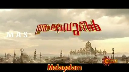 Aladdin in 5 Languages 🌍