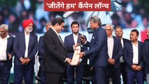 गौतम अदाणी ने 1983 की विश्वविजेता टीम के साथ मनाया जन्मदिन, खास कैंपेन लॉन्च