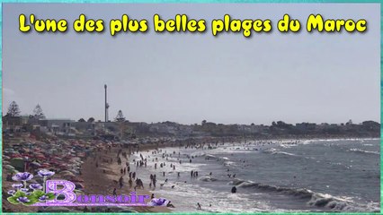 L'une des plus belles plages du Maroc ⛱️⛱️ من أجمل شواطئ المغرب