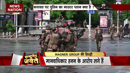 RASHTRAMEV JAYATE : पुतिन की ब्लैक आर्मी कहे जाने वाले वैग्नर गिरोह ने क्यों किया रुस में राजद्रोह