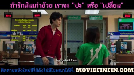 Long Live Love! Bande-annonce (EN)