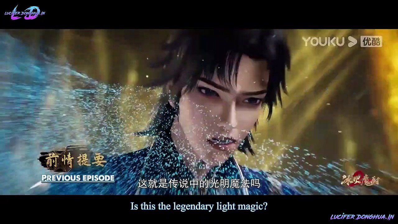 THE MAGIC CHEIF OF ICE AND FIRE (BING HUO MO CHU ) EP.85ENG SUB - video ...