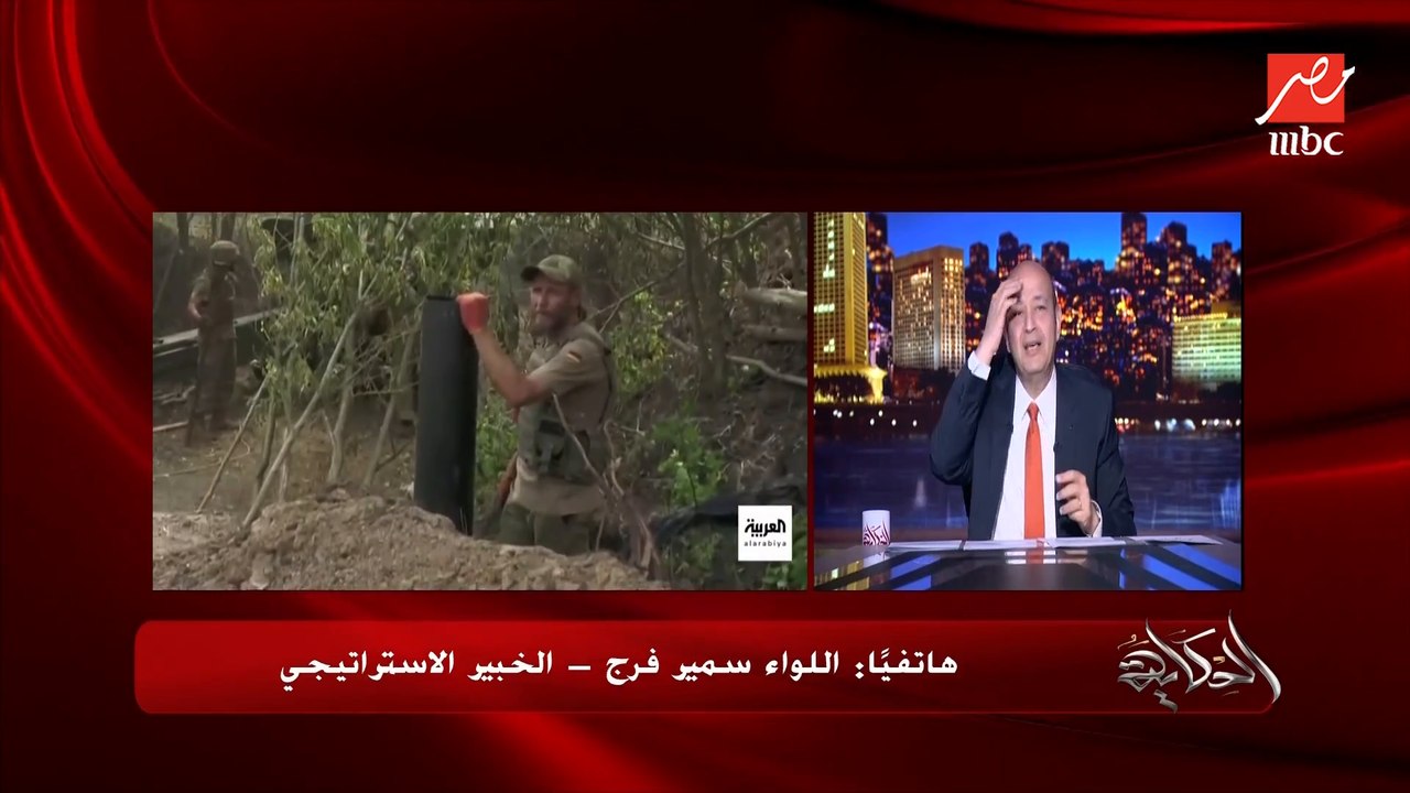 هل بوتين ممكن يسامح الرجل بتاع فاجنر أو يسيبه؟.. اللواء سمير فرج الخبير الاستراتيجي