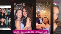 بإطلالة هادئة تبرز جمالها تمت خطبة مريم الخشت بشاب من خارج الوسط الفني