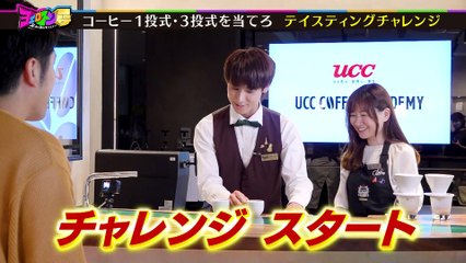 ヨエロスン ワンランク上の大人のチルタイム