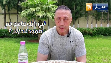 الضابط المغربي "عيسو": الجزائر موجودة في لائحة الدول التي يجب تصفيتها في نظر الصهاينة وهي القلعة الأخيرة الصامدة