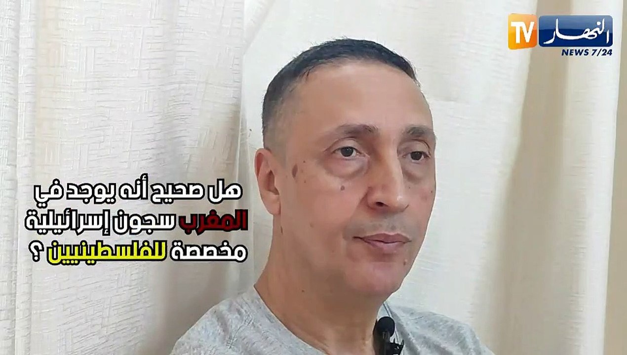 الضابط المغربي عيسو: هناك سجون سرية للكيان الصهيوني بالمغرب يتم فيها تعذيب أفراد المقاومة الفلسطينية